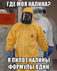 Евгений Комаровский о пандемии коронавируса