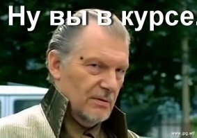 "Продажные ничтожества": Владимир Соловьев пожаловался на травлю