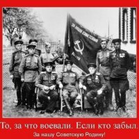 Часть ...знамени!