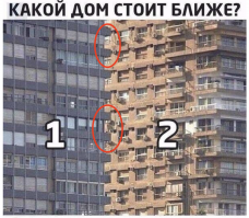 не будем. ибо 1.

Кружочками выделил те места, куда обратить внимания, чтоб убедиться (окна и кондеи перекрытые балконом 1го дома).