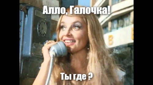 Солянка от 10.05.2020