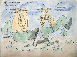 А это как в армии - рисовать не умеешь, но рисовать надо. И это ещё у людей перед глазами образцы были. А тут с чужих слов.