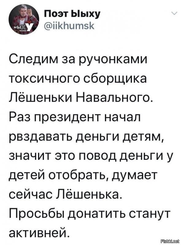 Политические комментарии 2
