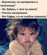 Картинки с надписями