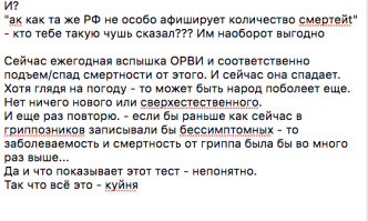 Блин, сайт не даёт оставить комментарий - так что заскринил его