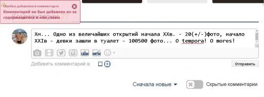 Не знаю, что там модераторы курят... Но вот...