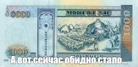 Гражданам Беларуси предложили добровольно сдать все наличные доллары и евро на дезинфекцию