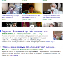 как будто я сижу, сам придумываю, вот мне больше делать ***уй.