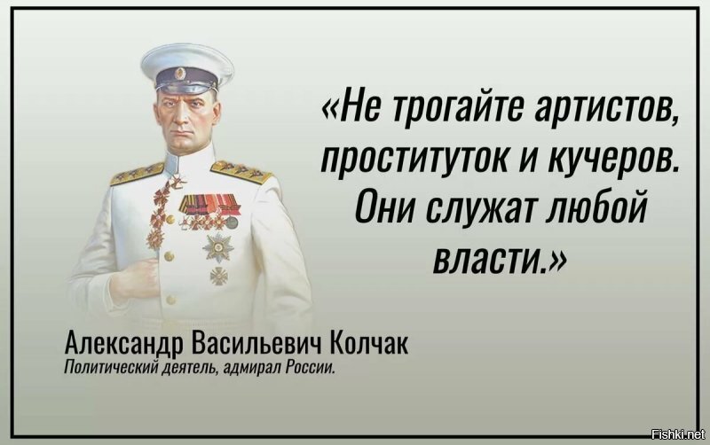 Вся суть нынешних халдеев и всей этой шушеры,чуть запахло махом переобуются.