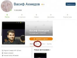 Это ты, животинка? Уходя уходи.