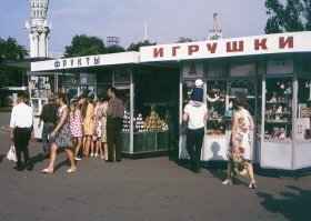 Страна, которой больше нет