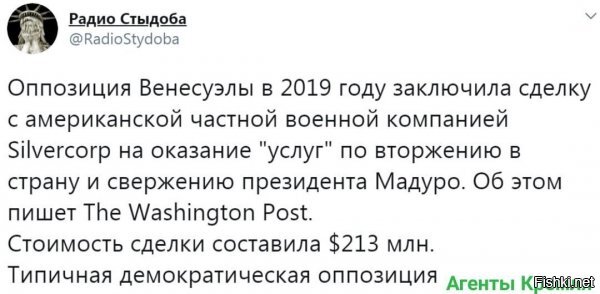 и довольно не бедная причем....где то там подавился дешевым омаром навальный, ибо такие суммы только снятся...