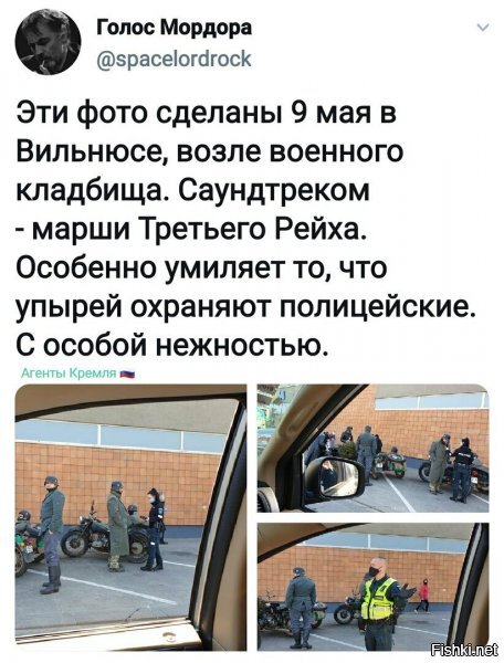 точно в вильнюсе а не во львове или куеве? ибо  та жа фигня.... причем давно...