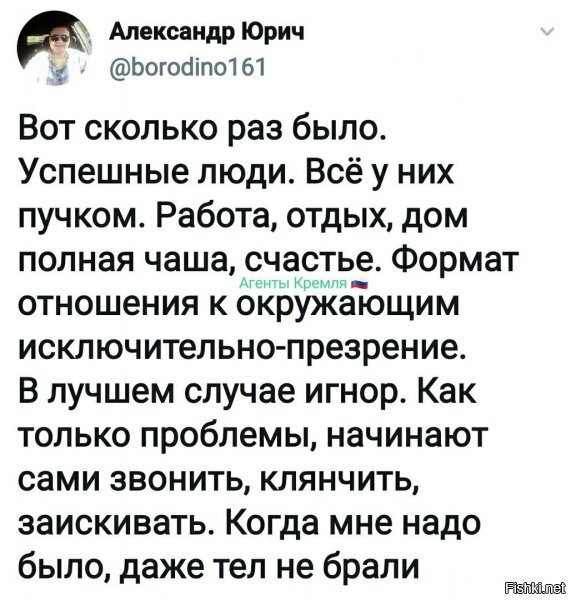 классика.а еще бывают, что чаще всего, именно такие родственники, а не просто знакомые...это ваще аут...