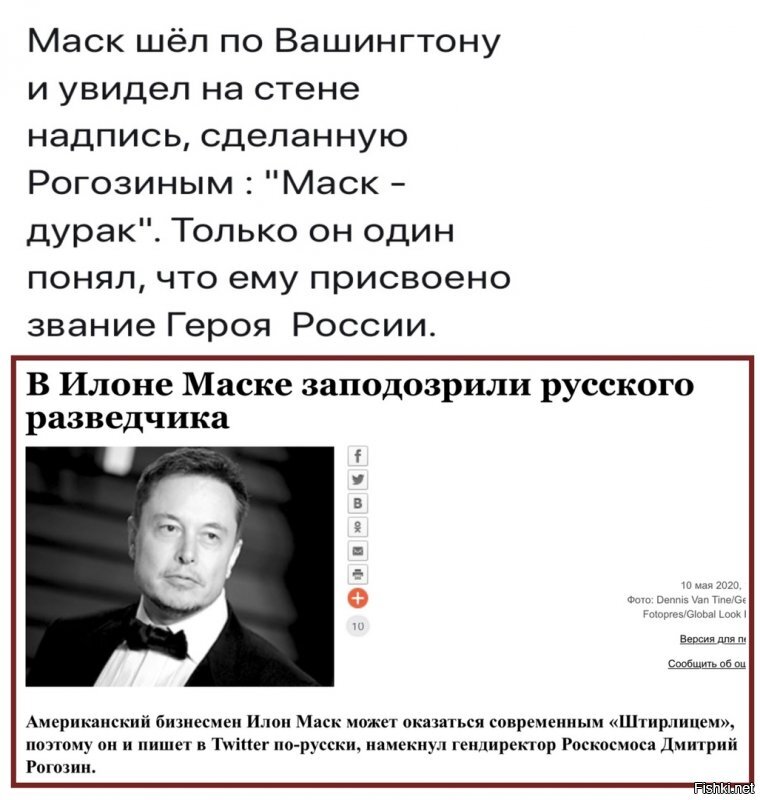 Политические комментарии из инета