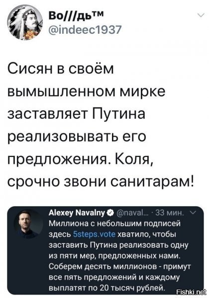 Политические комментарии 2
