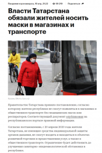 И правда недобили. Надо было как в Индии бьют.