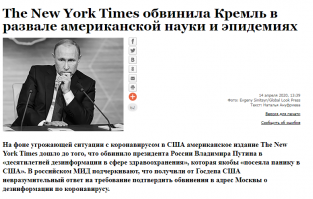 К сожалению это так. И вот в очередной раз Россия на дно опустила американскую медицину и науку.