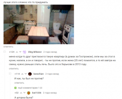 Илон Маск дозакладывался