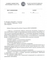 И правда недобили. Надо было как в Индии бьют.