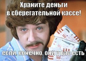 Прикольные и смешные картинки