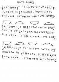 Смешные картинки