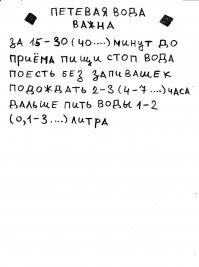 Саботаж во время пандемии или «эффективные менеджеры» просто клинические идиоты