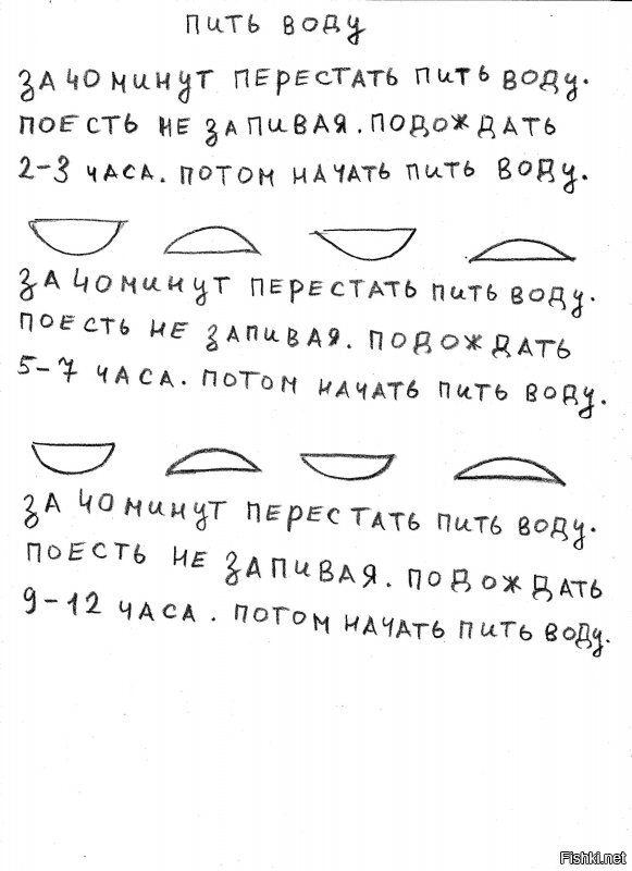 Депутат Шувалова предложила лечить коронавирус обычными пиявками