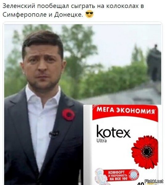 А член у клоуна не сломается?
