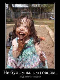 Смешные картинки и не очень