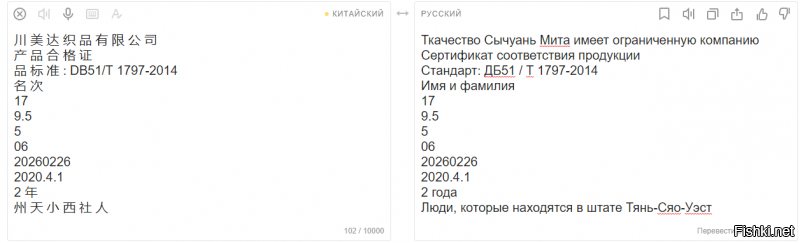 Солянка от 11.05.2020