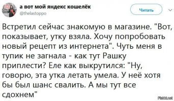 Прикольные и смешные картинки