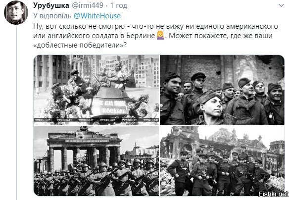 все американские солдаты на сов.секретных фотоархивах. По этому и показать их нельзя. Но доказательства железобетонные.