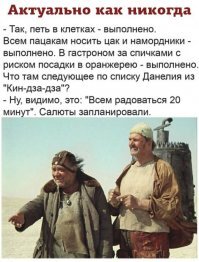 Россия начала выход из режима самоизоляции