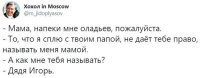 Читайте внимательнее: