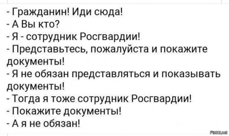 "Удостоверение мне покажи": Женщина устроила скандал, увидев фотосессию с луками