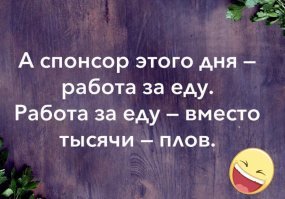 Картинки с надписями