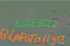 Ответ другого неизвестного пилота.