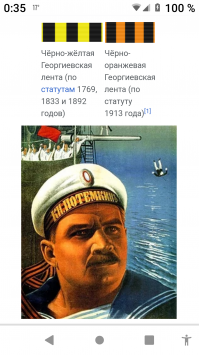 не совсем так