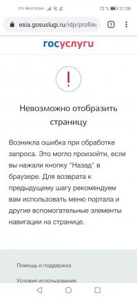 Гы  этот тоже висит. Бум надеяться, что до октября отвиснет. Ну, иль народ забудет