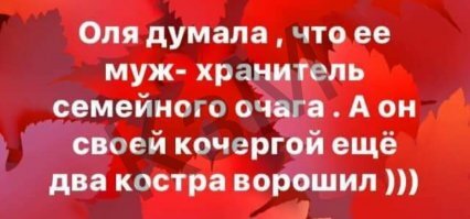 Картинки с надписями про "это"