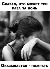 Картинки с надписями