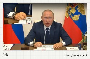 Надо не только слушать, надо внимательно смотреть, кому что положено...