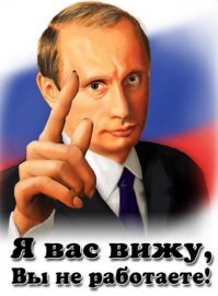 "Слышь, работай!": в рунете обсудили выступление ВВП