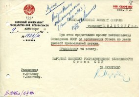 Какой же Сталин антихрист если он сам и создал РПЦ?