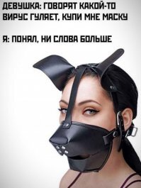 Обязательный масочный режим: удручающие последствия