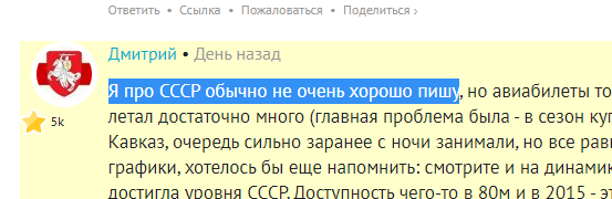 Поставки были прекращены когда во всю бушевала война.

Очень примечательное уточнение говорящее о вашем "не предвзятом" отношении к СССР. Выделил на скрине.
И почему бы вам не написать полные посты в защиту СССР? 
Если вы отказываетесь размещать посты направленные против Америки, то ваши слова о нетерпимости к лжи, это профанация, видеть и замалчивать преступления, это один из видов лжи.
Есть выражение "Недосказанная правда - это ложь"
Вы как раз этим и занимаетесь.
Спасибо, что пояснили вашу позицию в отношении США, всё стало ясно и понятно.