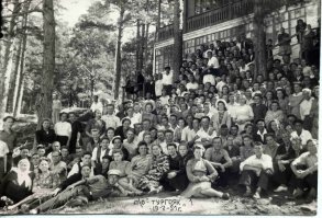 Фотографии былых времён. Отдых в СССР