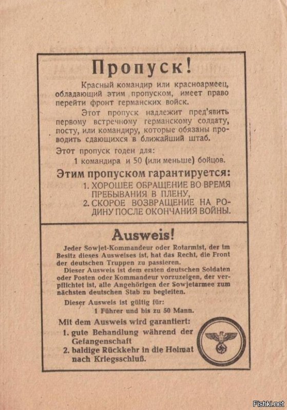 Могли бы просто перепечатать...