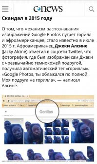 Нетолерантные шутки, за которые скоро будут наказывать уголовно